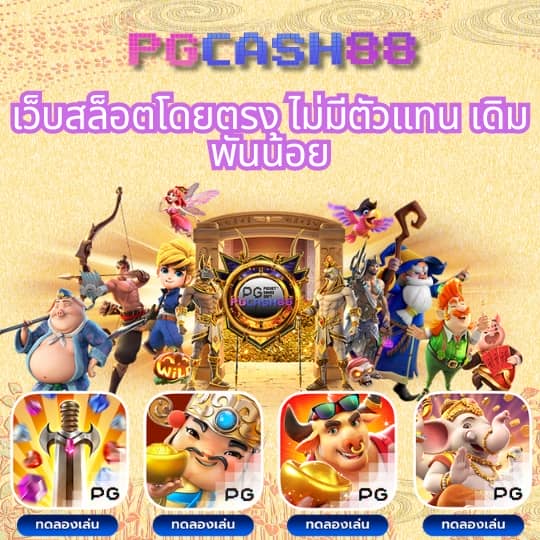 เว็บให้หวย