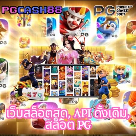 เว็บให้หวย