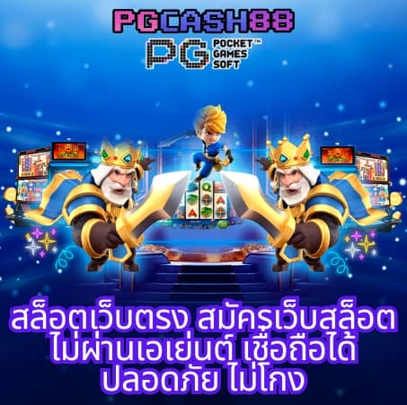 เว็บให้หวย